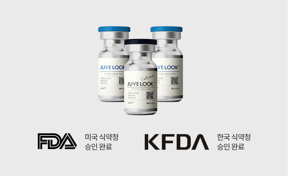 쥬베룩 제품 및 FDA KFDA 승인